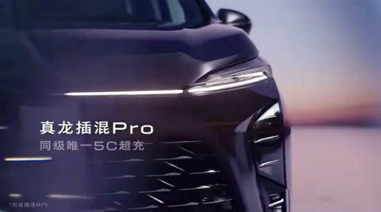 永之胜 搭载真龙插混Pro 曝全新别克GL8陆尊预告图