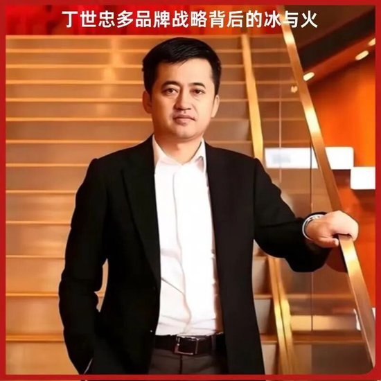 永之胜 安踏增长困局：丁世忠多品牌战略背后的冰与火